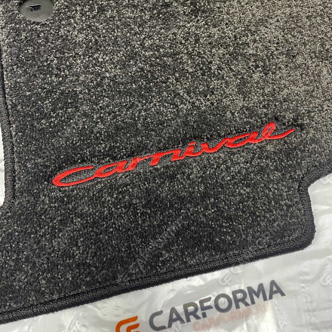 Ворсовые коврики на KIA Carnival IV 7 мест без оттоманок 2020&nbsp;-&nbsp;2026 в Королеве, Московской области