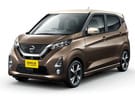 Ворсовые коврики на Nissan DAYZ II 2019 - 2025 в Королеве, Московской области