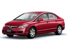 Коврики на Honda Civic VIII 4d 2006 - 2011 в Королеве, Московской области
