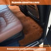 Ворсовые коврики на Jetta VS7 2019 - 2025 в Королеве, Московской области