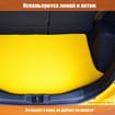 EVA коврики на Mitsubishi Chariot Grandis 1997 - 2003 в Королеве, Московской области