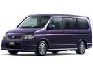 Ворсовые коврики на Honda StepWGN II 2001 - 2005 в Королеве, Московской области