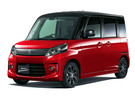 Ворсовые коврики на Suzuki Spacia I 2013 - 2017 в Королеве, Московской области