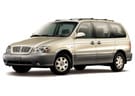 Коврики на KIA Carnival I 1998 - 2006 в Королеве, Московской области