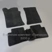 EVA коврики на Hyundai i30 I 2007 - 2012 в Королеве, Московской области