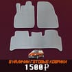 Коврики на Renault Scenic II 2003 - 2010 в Королеве, Московской области